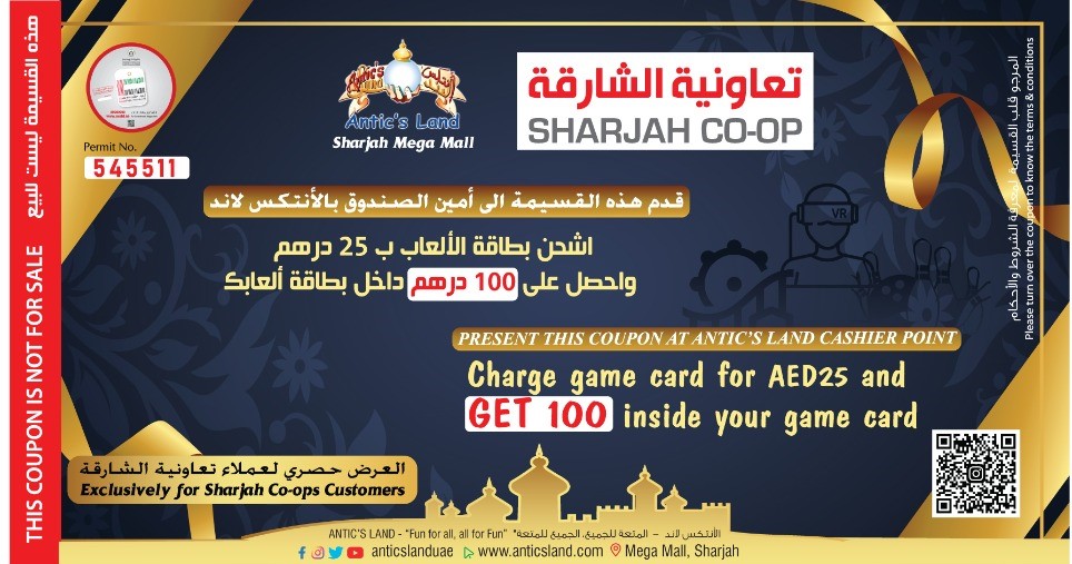 Sharjah cooperative Society Offer